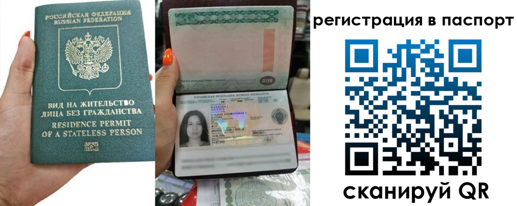 временная регистрация поиск в Углегорске