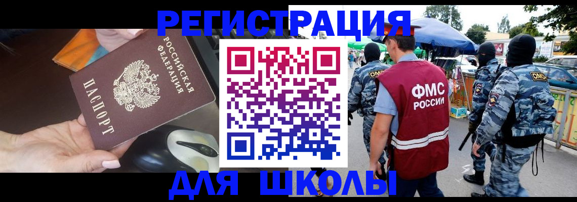 форма 3 в Углегорске