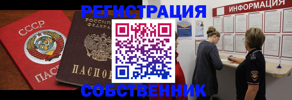 форма 3 в Углегорске